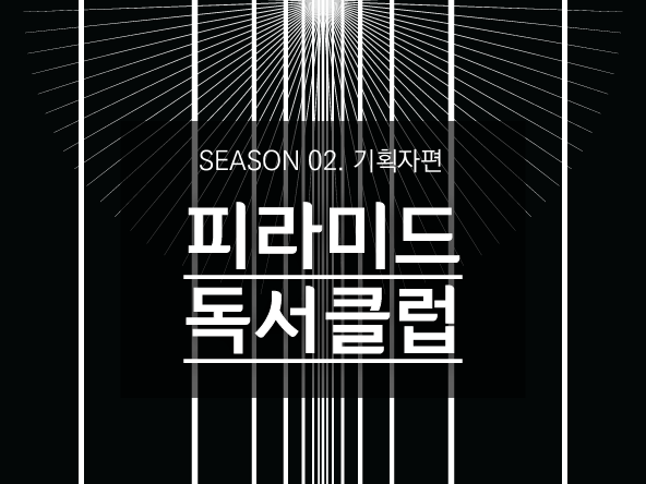 M클레스 상세이미지